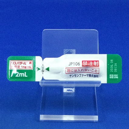 リスパダール内用液１ｍｇ／ｍＬ