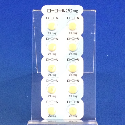 ローコール錠２０ｍｇ
