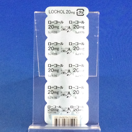 ローコール錠２０ｍｇ