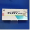 グリメサゾン軟膏