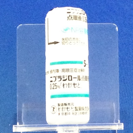 ニプラジロール点眼液０．２５％「わかもと」