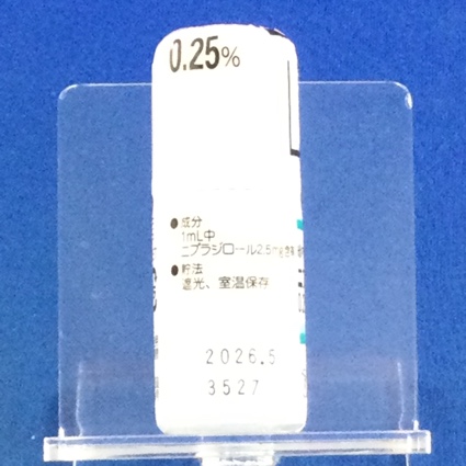 ニプラジロール点眼液０．２５％「わかもと」