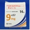 リバスチグミンテープ９ｍｇ「トーワ」