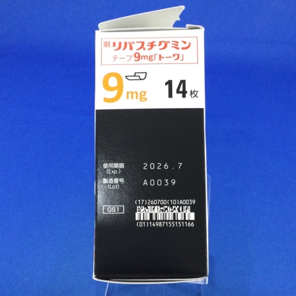 リバスチグミンテープ９ｍｇ「トーワ」