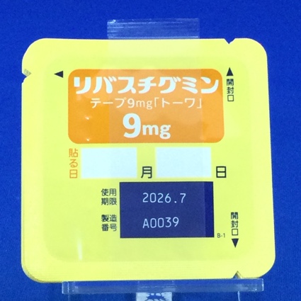 リバスチグミンテープ９ｍｇ「トーワ」