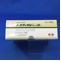 ムコフィリン吸入液２０％
