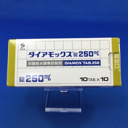 ダイアモックス錠250mg