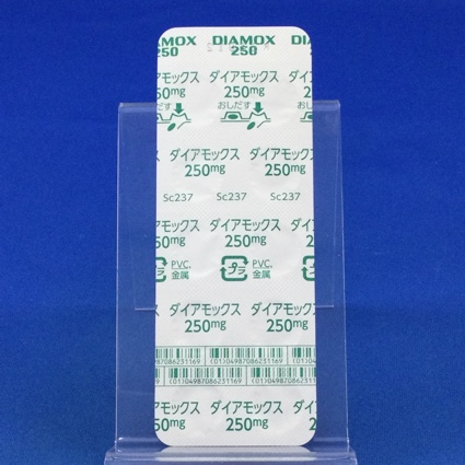 ダイアモックス錠２５０ｍｇ