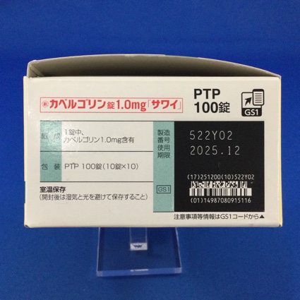 カベルゴリン錠１．０ｍｇ「サワイ」