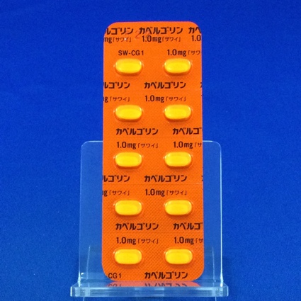 カベルゴリン錠１．０ｍｇ「サワイ」
