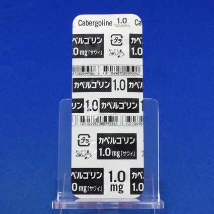 カベルゴリン錠１．０ｍｇ「サワイ」