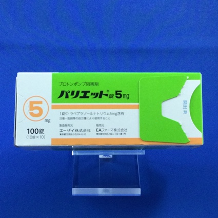 パリエット錠5mg