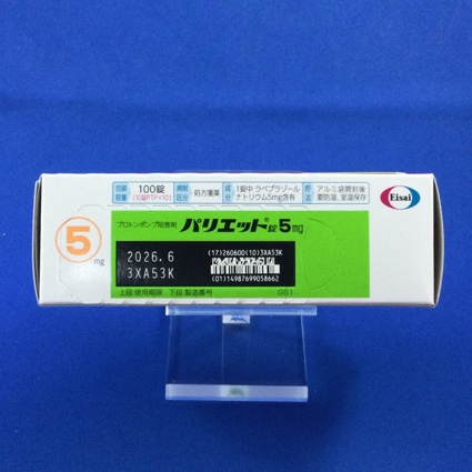 パリエット錠５ｍｇ