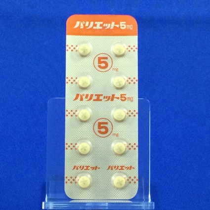 パリエット錠５ｍｇ