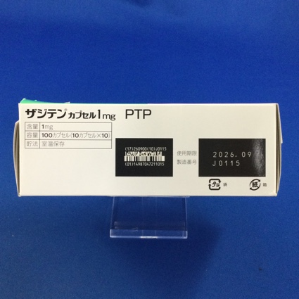 ザジテンカプセル１ｍｇ