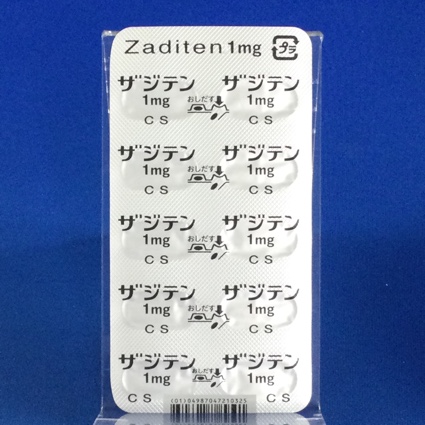 ザジテンカプセル１ｍｇ
