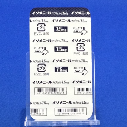 イソメニールカプセル７．５ｍｇ