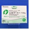 エストラーナテープ０．０９ｍｇ