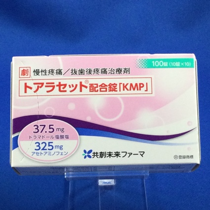 トアラセット配合錠「KMP」