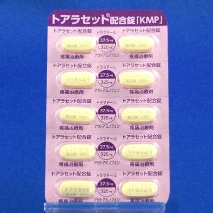 トアラセット配合錠「ＫＭＰ」
