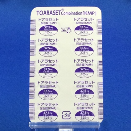 トアラセット配合錠「ＫＭＰ」