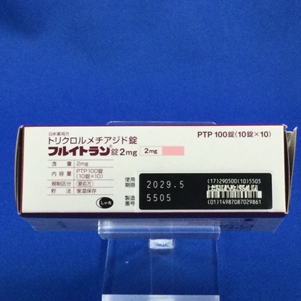 フルイトラン錠２ｍｇ