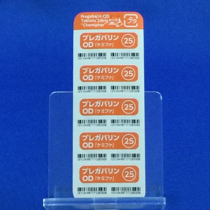 プレガバリンＯＤ錠２５ｍｇ「ケミファ」