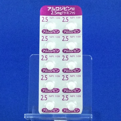 アムロジピン錠２．５ｍｇ「ケミファ」