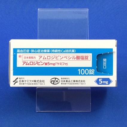 アムロジピン錠5mg「ケミファ」