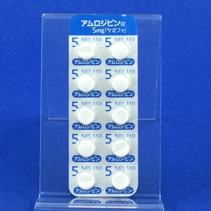 アムロジピン錠５ｍｇ「ケミファ」