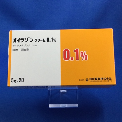 オイラゾンクリーム0.1%