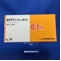 オイラゾンクリーム０．１％