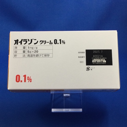 オイラゾンクリーム０．１％
