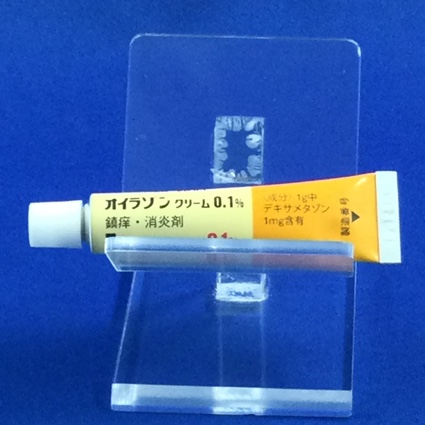 オイラゾンクリーム０．１％