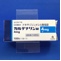 カルデナリン錠４ｍｇ