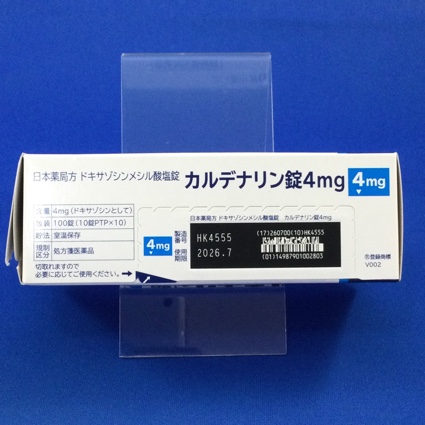 カルデナリン錠４ｍｇ