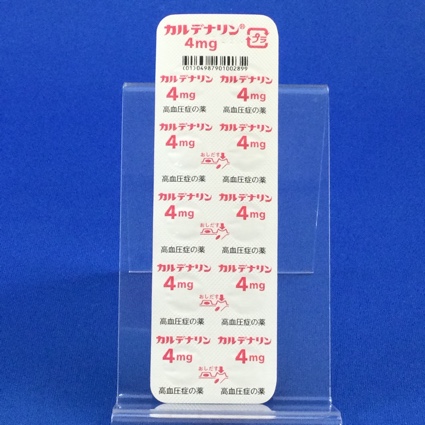 カルデナリン錠４ｍｇ