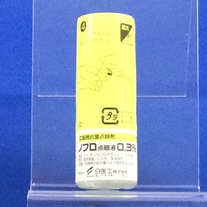 ノフロ点眼液０．３％