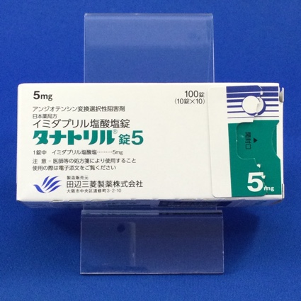 タナトリル錠5