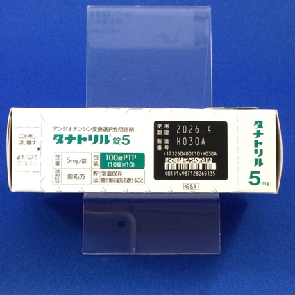 タナトリル錠５