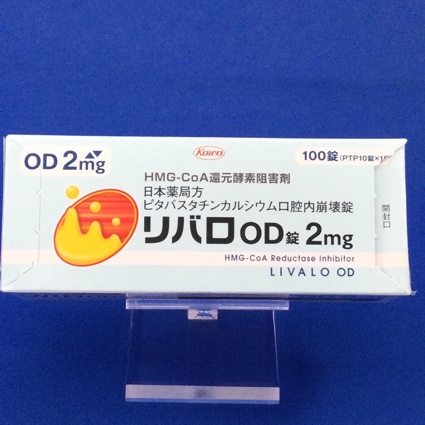 リバロＯＤ錠２ｍｇ