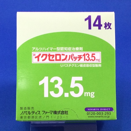 イクセロンパッチ１３．５ｍｇ