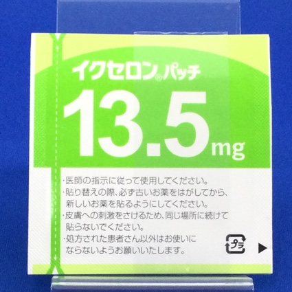 イクセロンパッチ１３．５ｍｇ