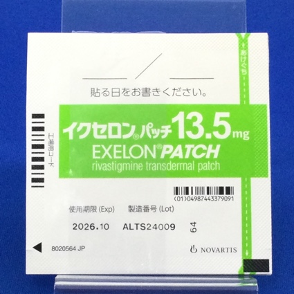 イクセロンパッチ１３．５ｍｇ