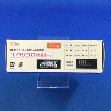レクサプロ錠２０ｍｇ