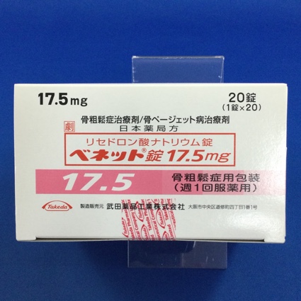 ベネット錠１７．５ｍｇ