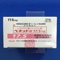 ベネット錠１７．５ｍｇ