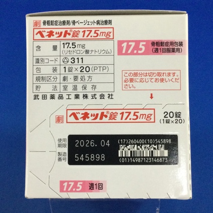 ベネット錠１７．５ｍｇ
