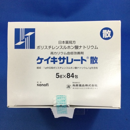 ケイキサレート散