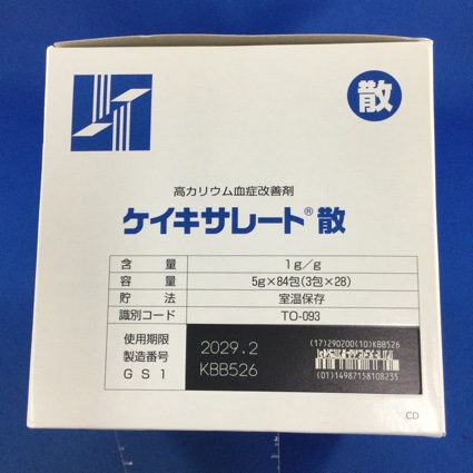 ケイキサレート散